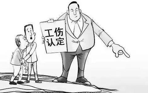 农民工工伤认定不服