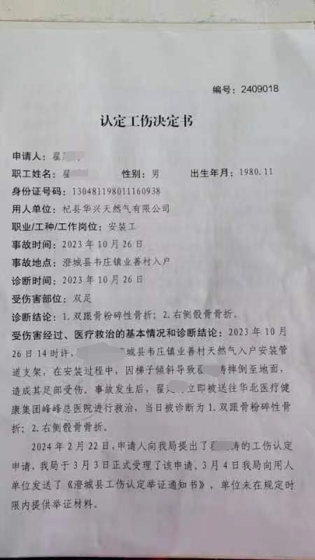 农民工工伤认定书怎样下发