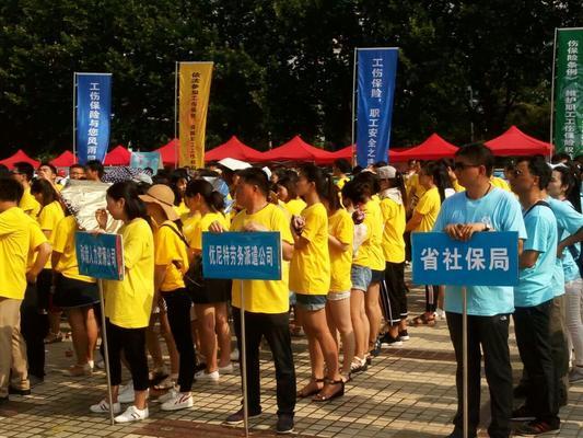 农民工工伤认定争议