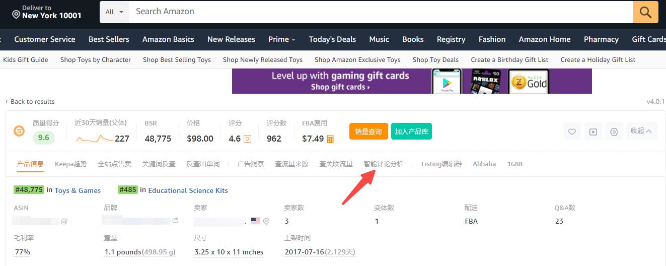 ai文章提炼总结报告怎么写