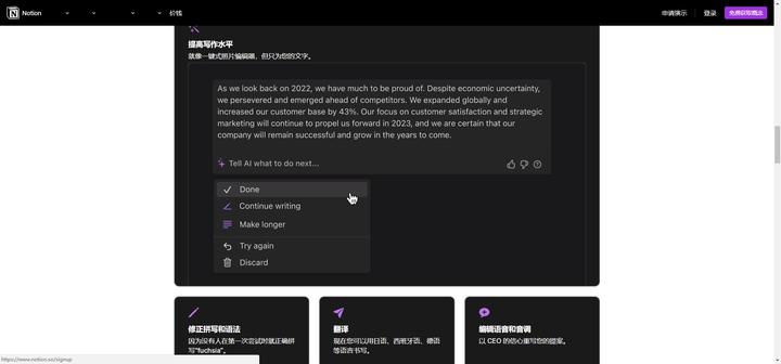 ai文章提炼总结报告怎么写