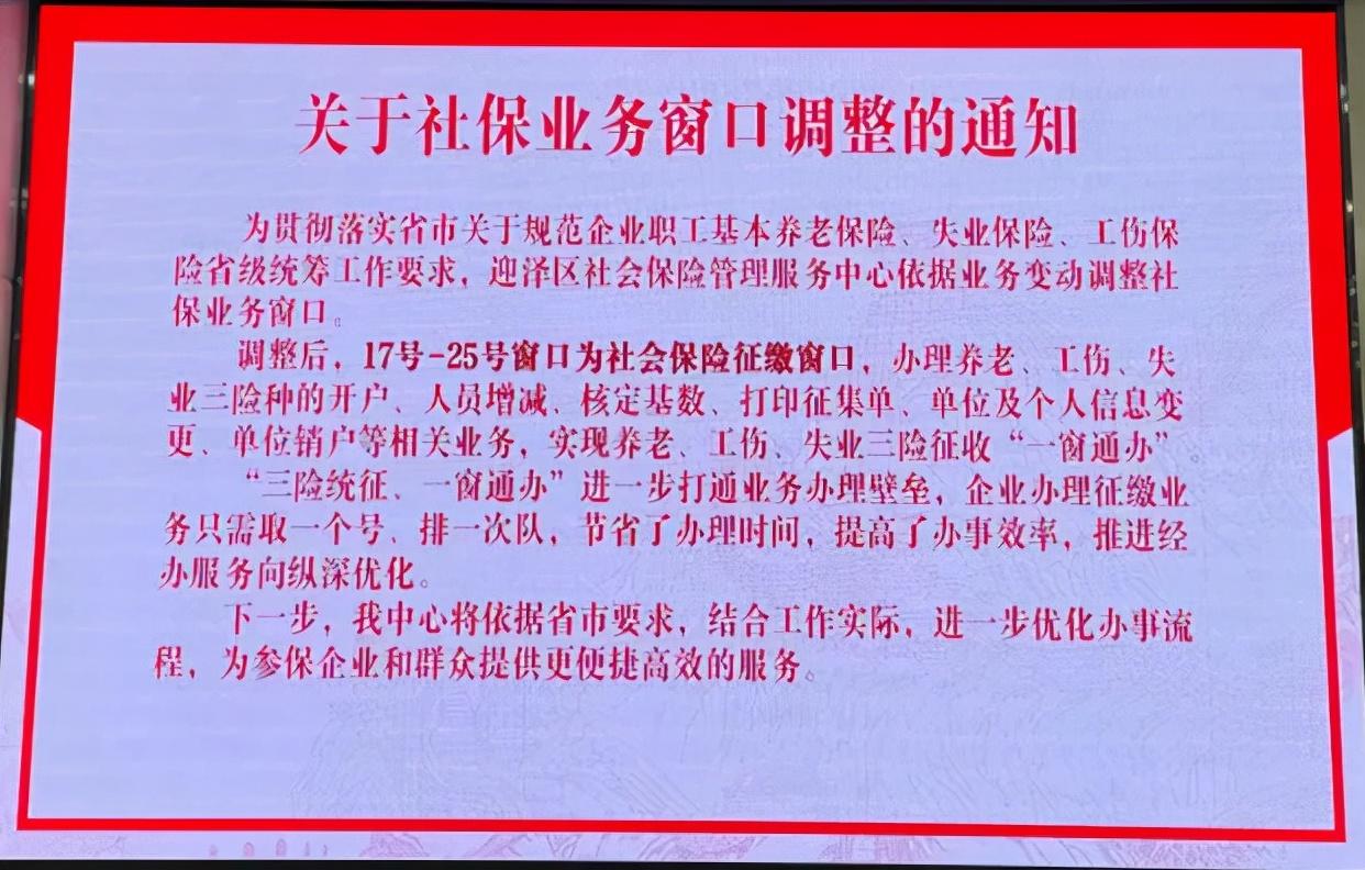 农民工工伤认定去哪个窗口
