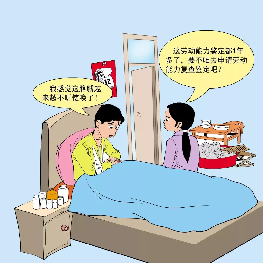 农民工工伤认定后如何     