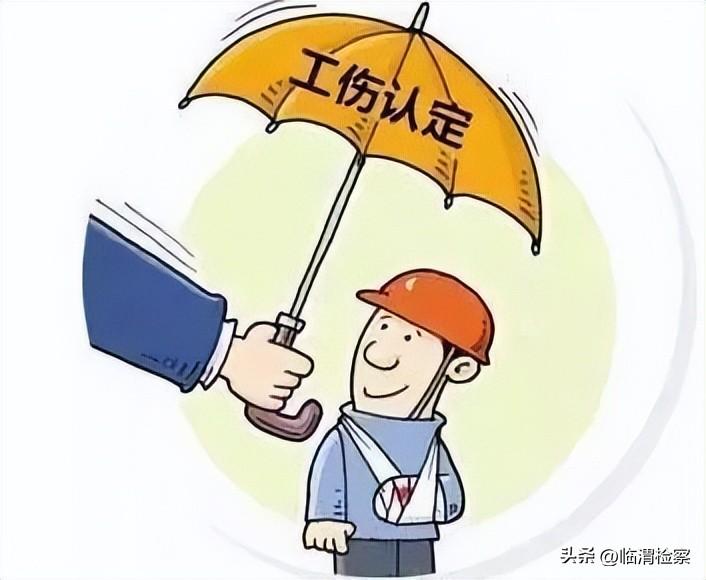 农民工工伤认定后如何     