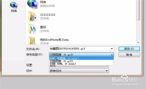 AI正片叠底的脚本