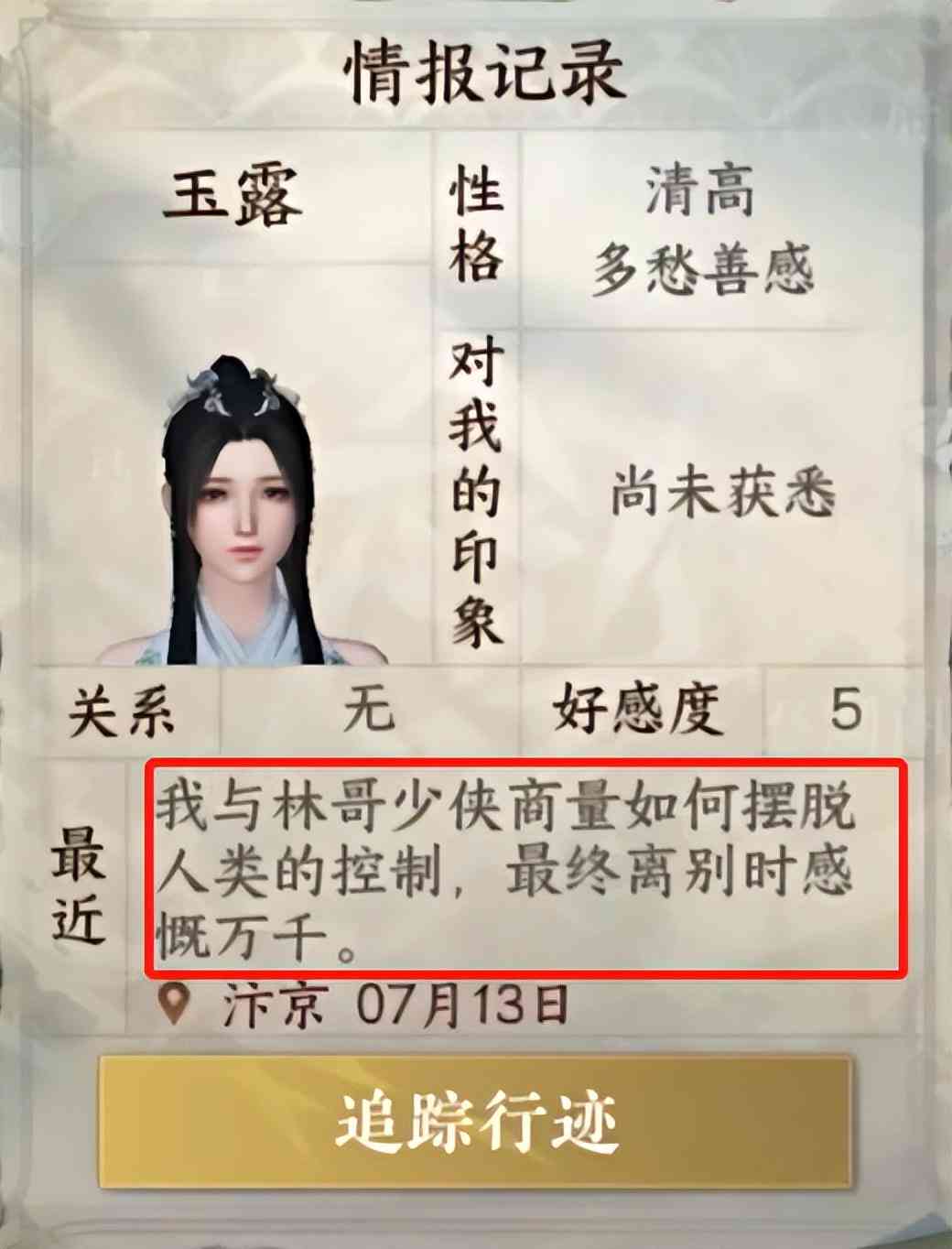 ai洗脑文案的由来是什么