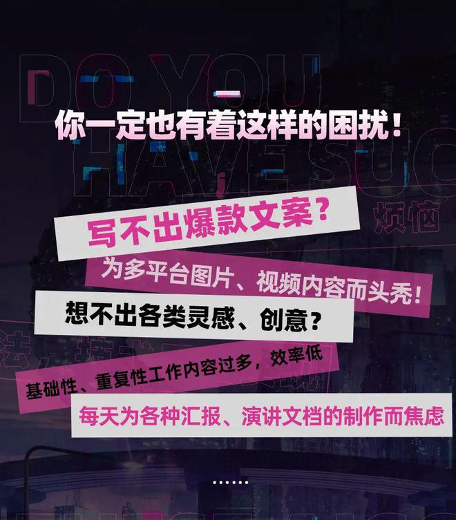 怎么用ai写文案赚钱软件