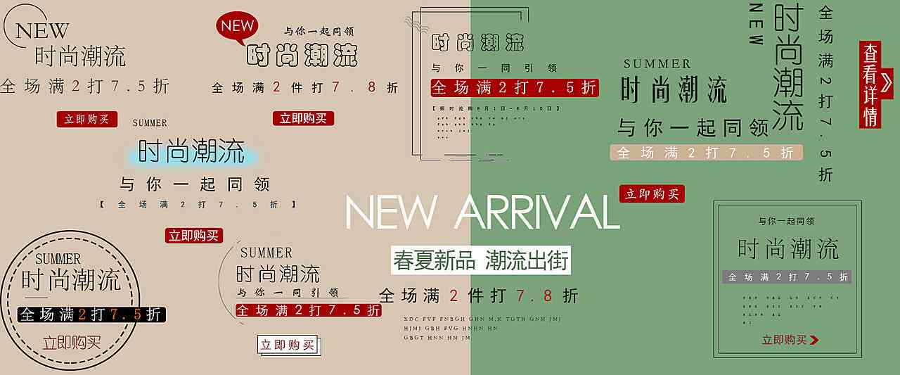 商品文案ai