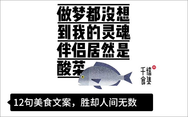 商品文案ai