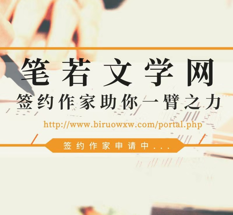 笔灵AI写作与文言一心