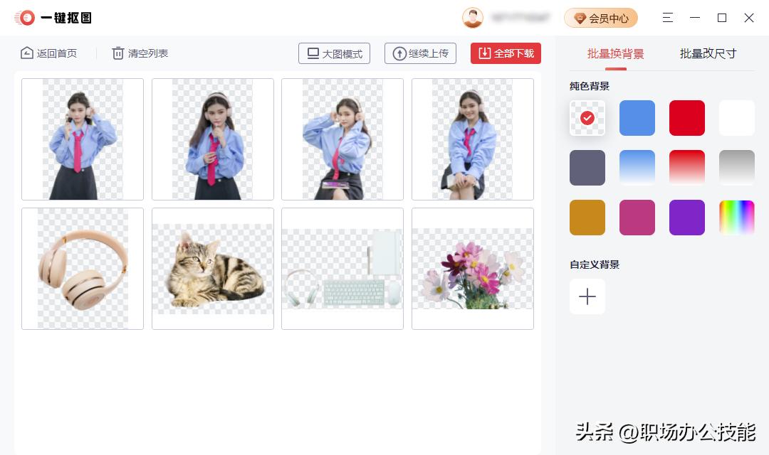 pc端免费ai智能写作工具