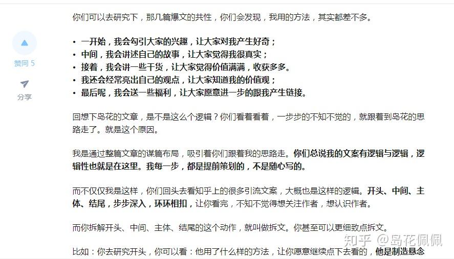 ai能力训练文案怎么写