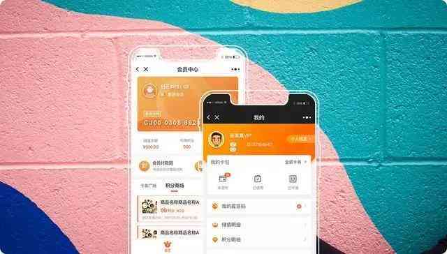 百度ai创作会员