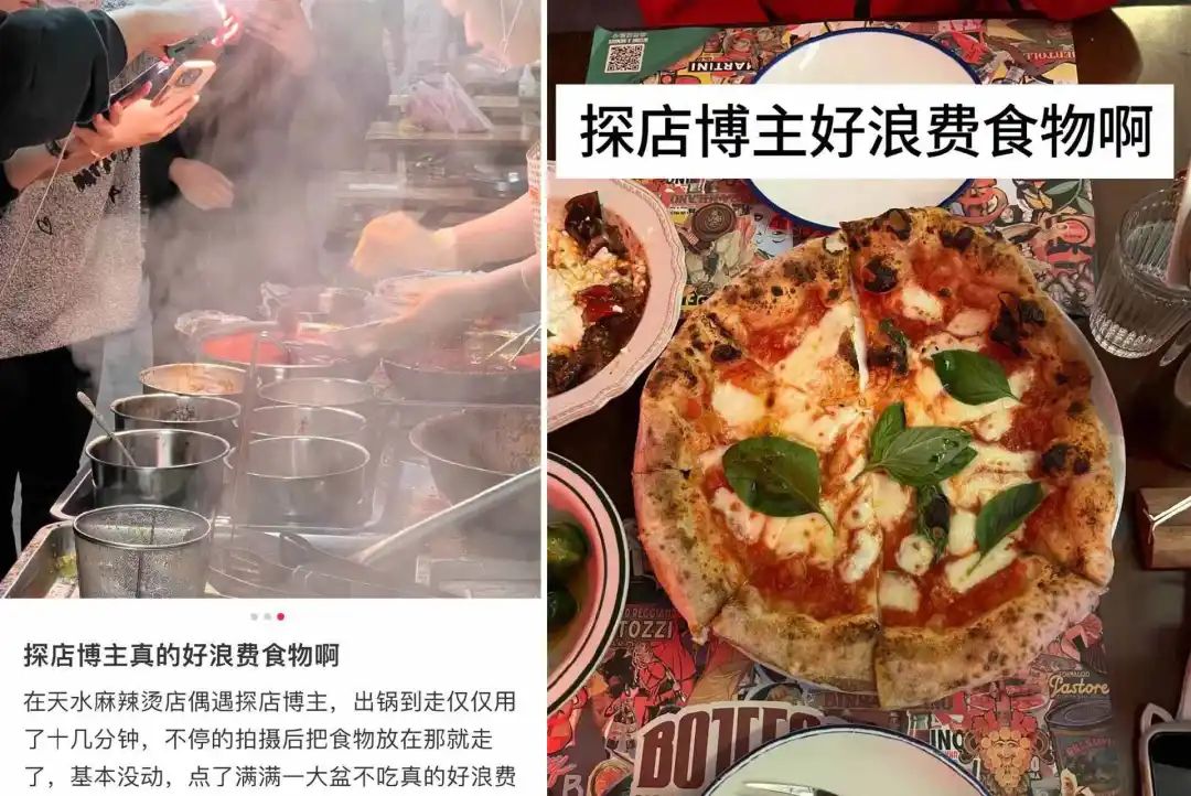 食品文案ai