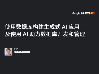 ai写作如何建立自己的数据库