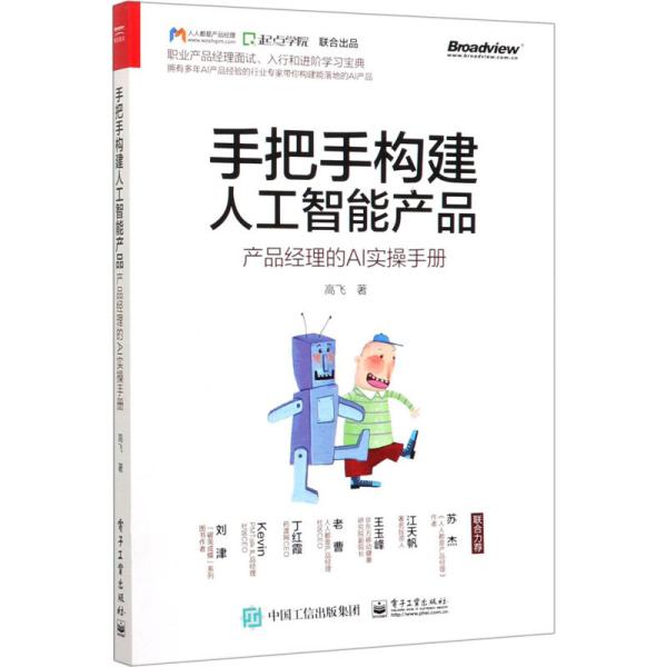 ai写作如何建立自己的数据库
