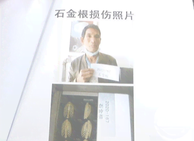 农民工工伤认定资料