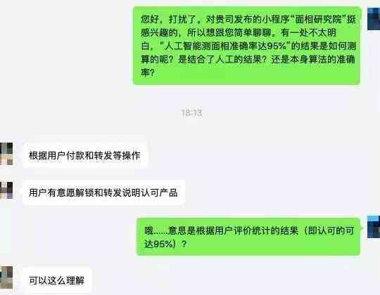 ai创作小程序推荐知乎