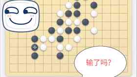ai启围棋文案短句怎么写