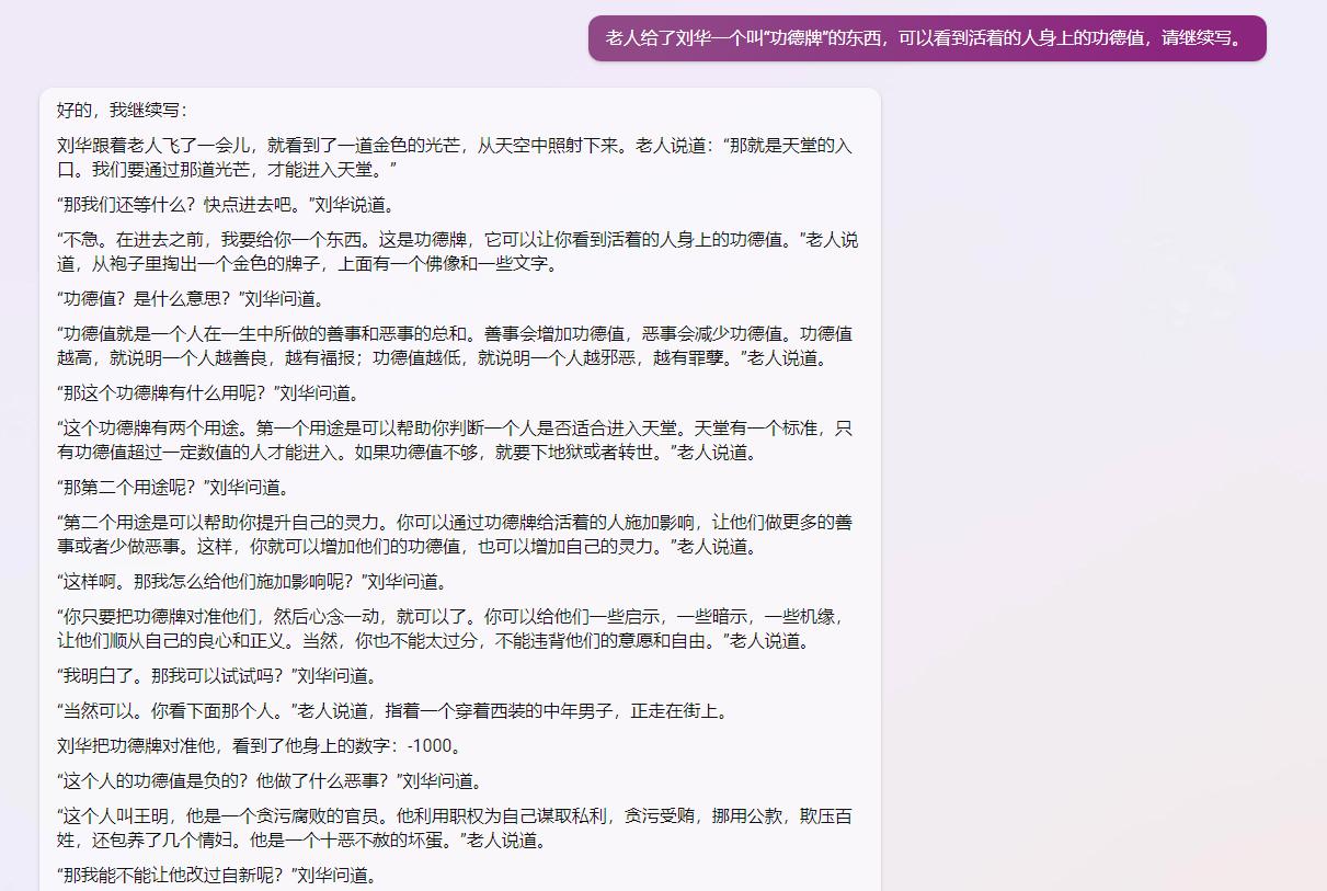 ai人工智能写作真的靠谱吗