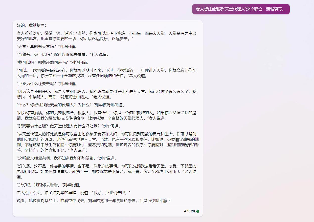ai人工智能写作真的靠谱吗