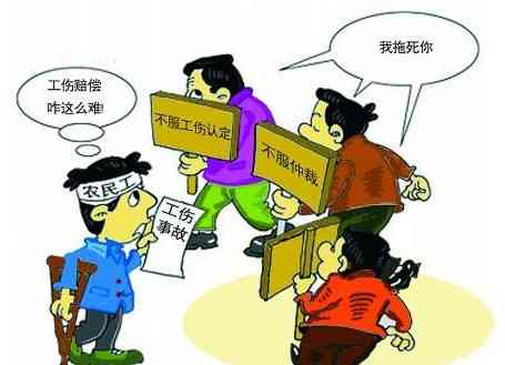 农民工工伤讨要天价赔偿