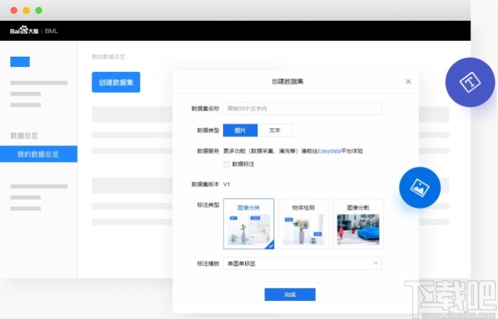 ai脚本怎么开发