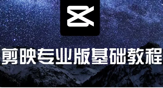 剪映ai创作vip价格