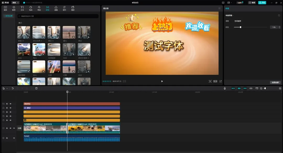 剪映ai创作vip价格