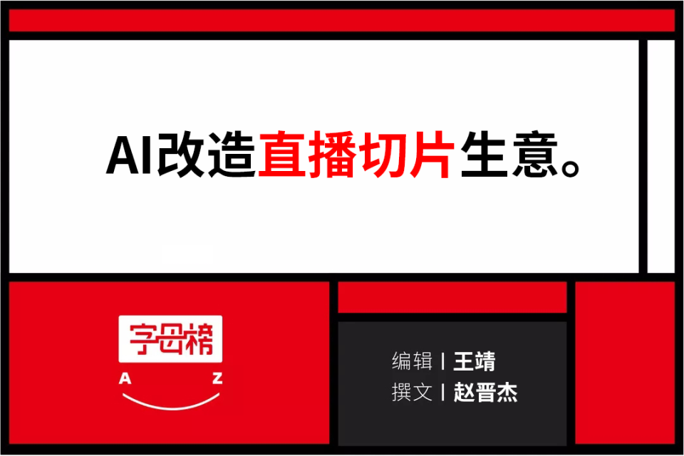 剪映ai创作vip价格