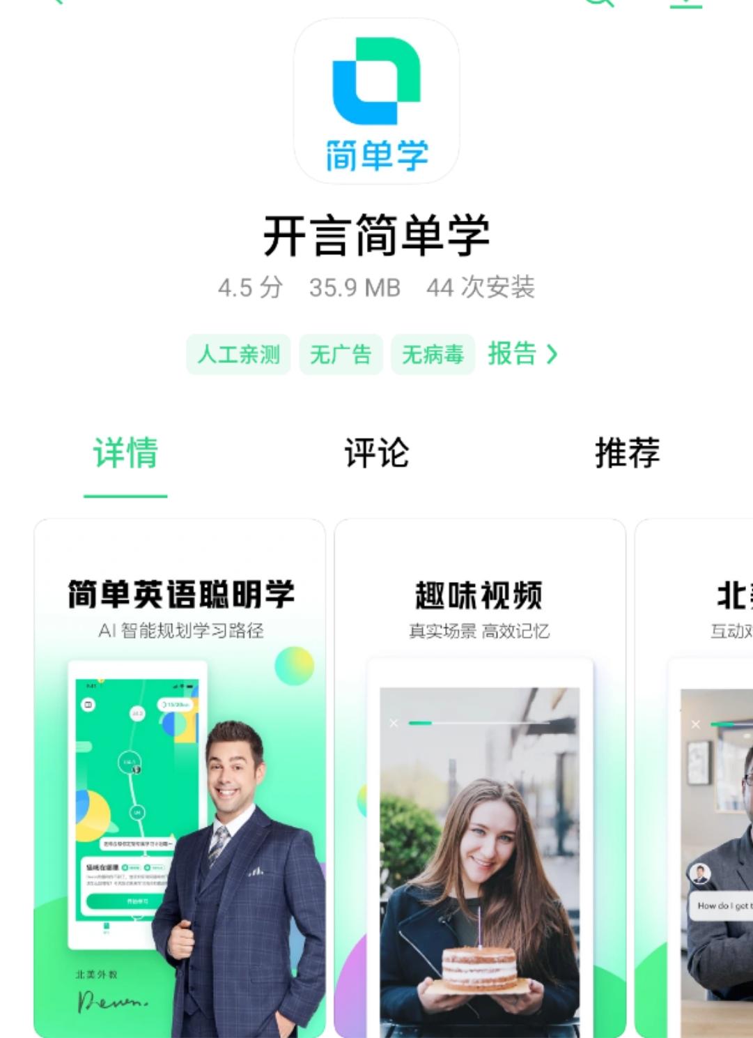 字节ai内容创作平台有哪些