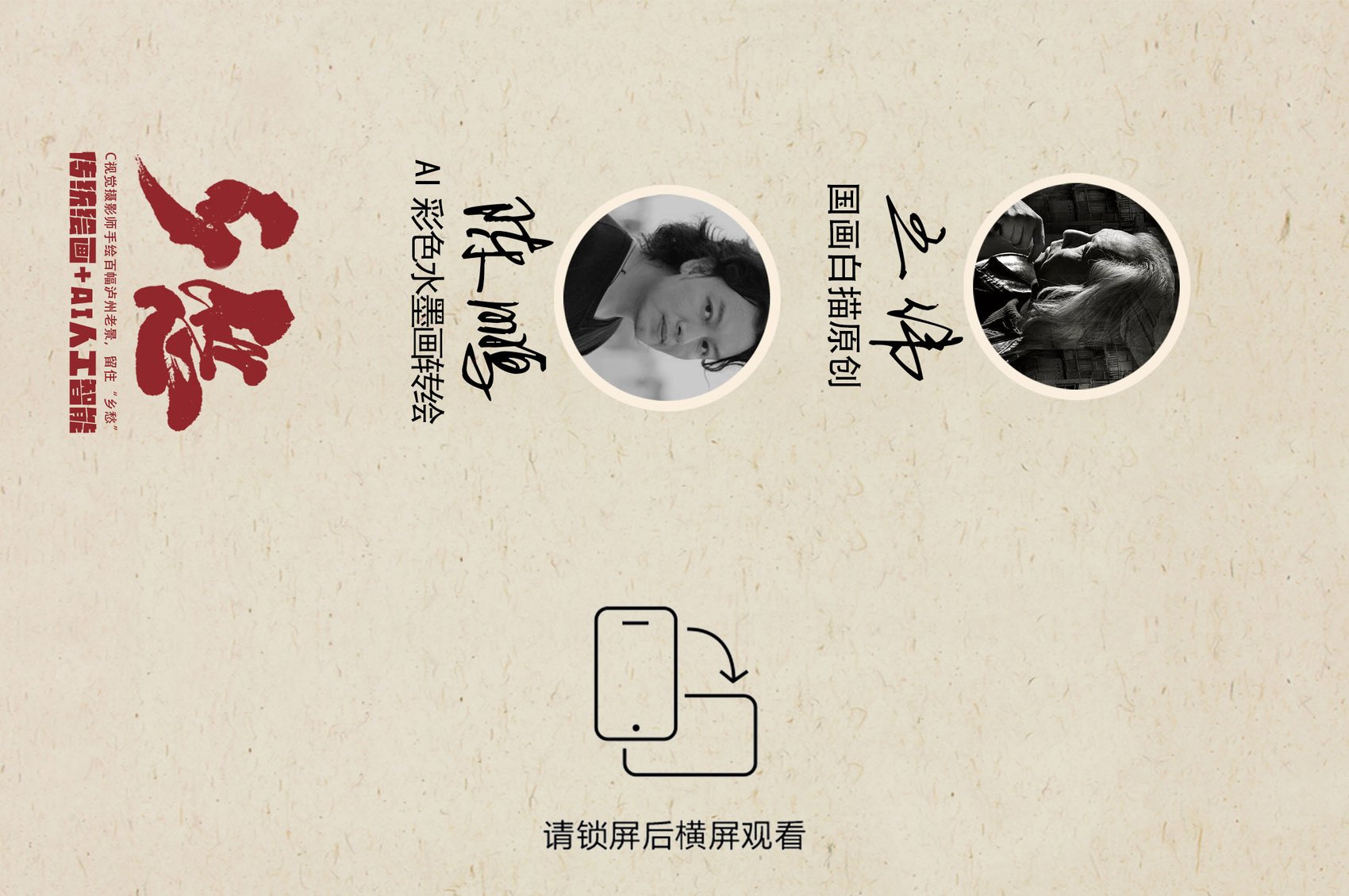 主角ai言情文案壁纸