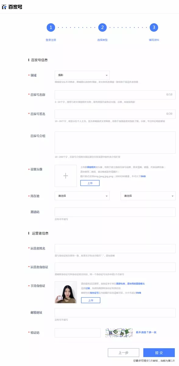 百家号ai写作收益怎么提现