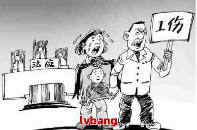 农民工工伤赔偿2016