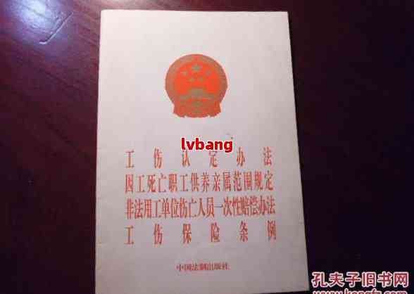 农民工工伤赔偿2016