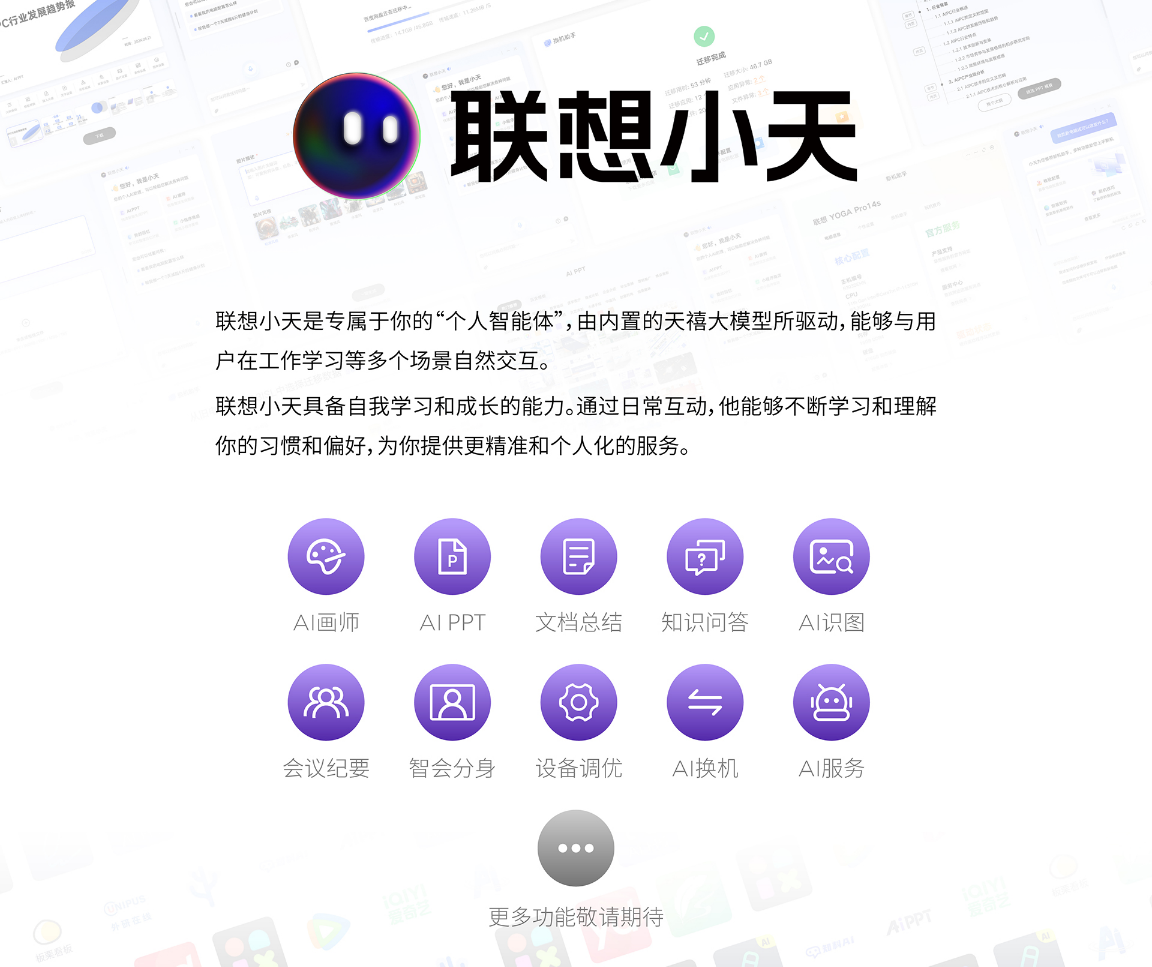 ai智能写作免会员不限量版本