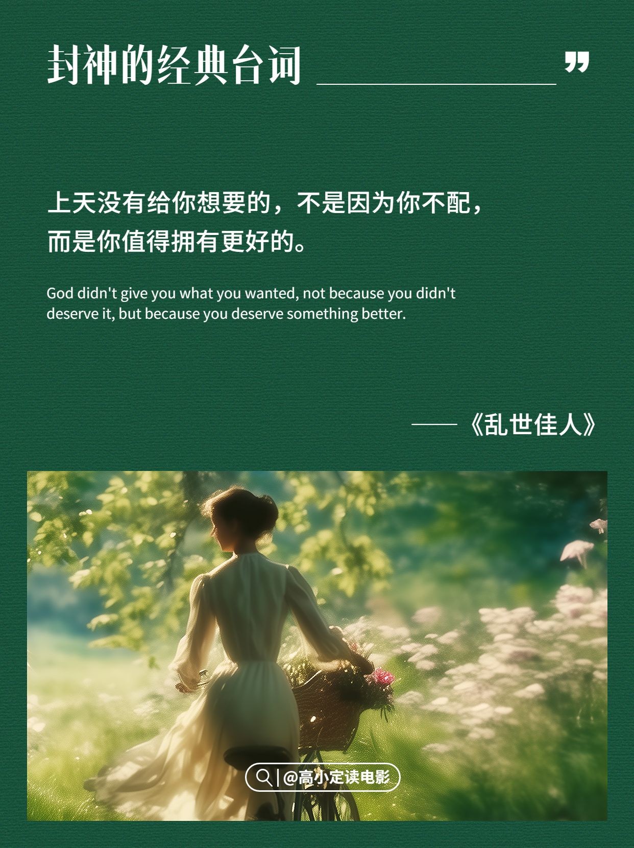 AI封面文案情绪朋友圈