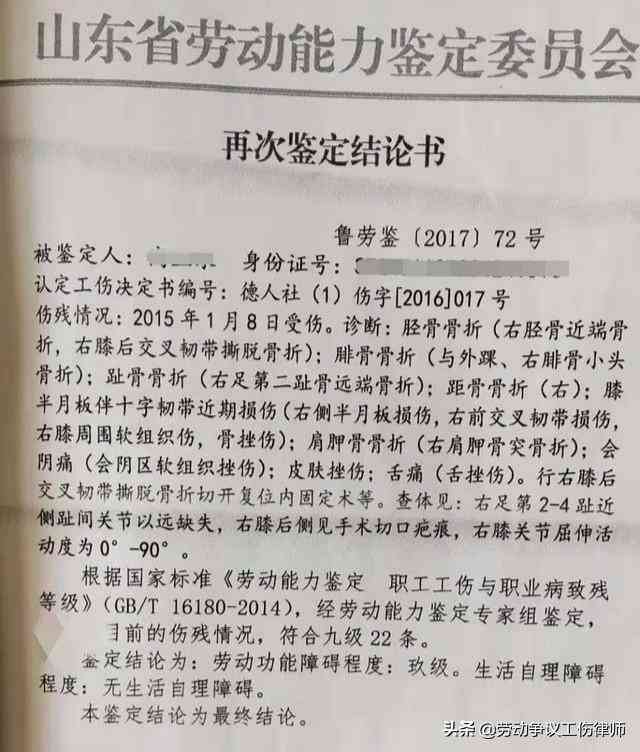 农民工工伤赔偿一直不到账