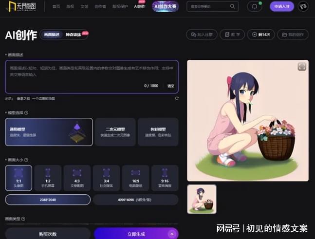ai宽度工具创作插画怎么用