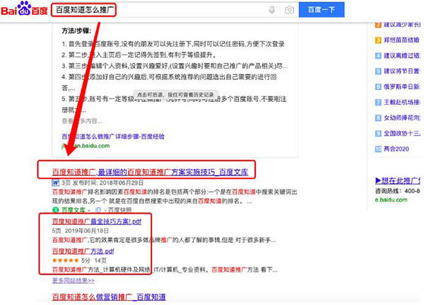 百度文库ai写作怎么删除记录