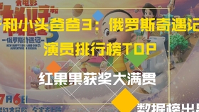 ai特效文案西楼儿女