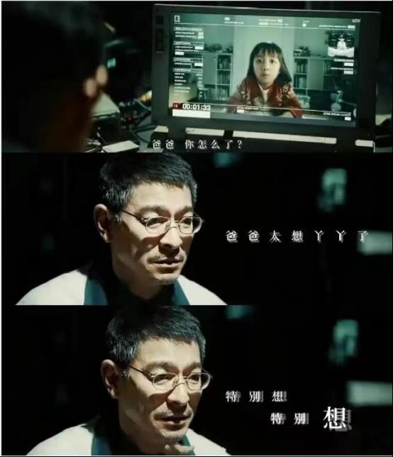 ai特效文案西楼儿女