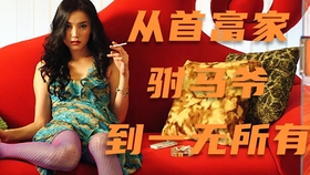 ai特效文案西楼儿女