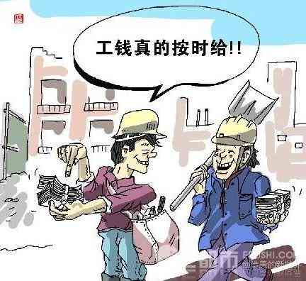 农民工工伤赔偿包工头不管