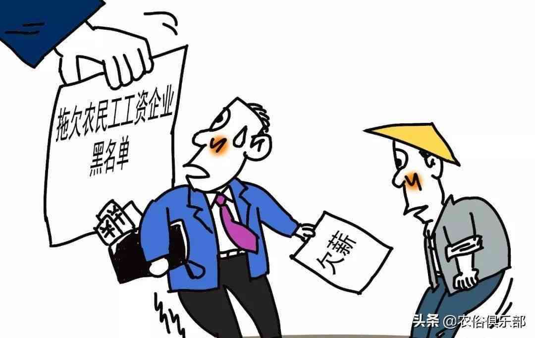 农民工工伤赔偿包工头不管