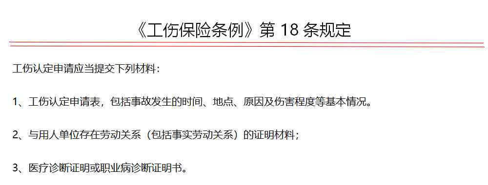 农民工工伤赔偿协议履行