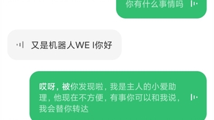 ai推销电话文案