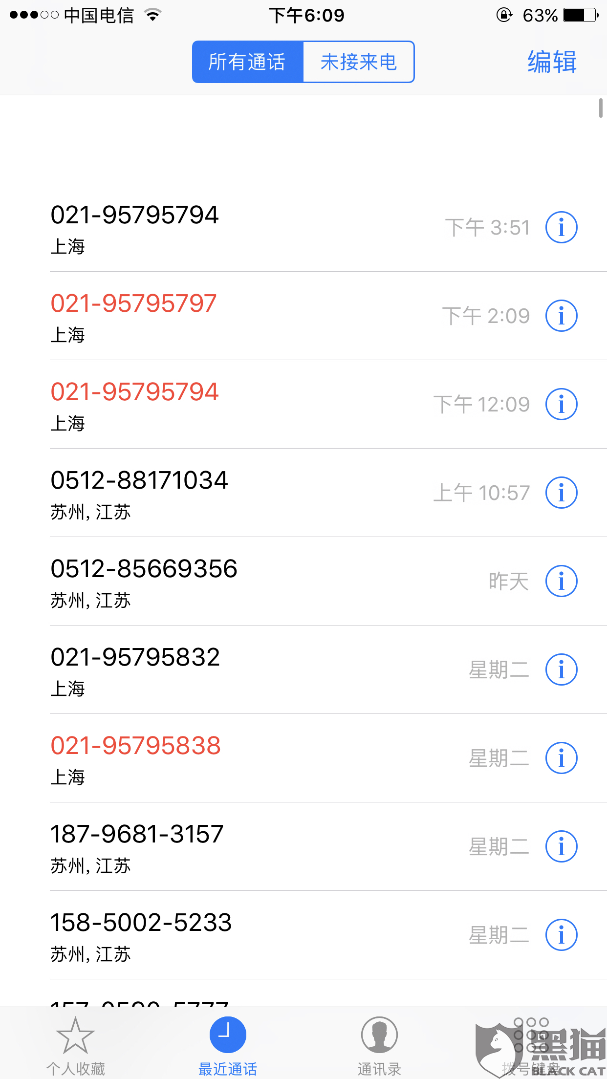 ai推销电话文案