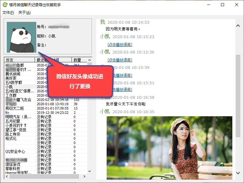 短剧怎么AI修改文案