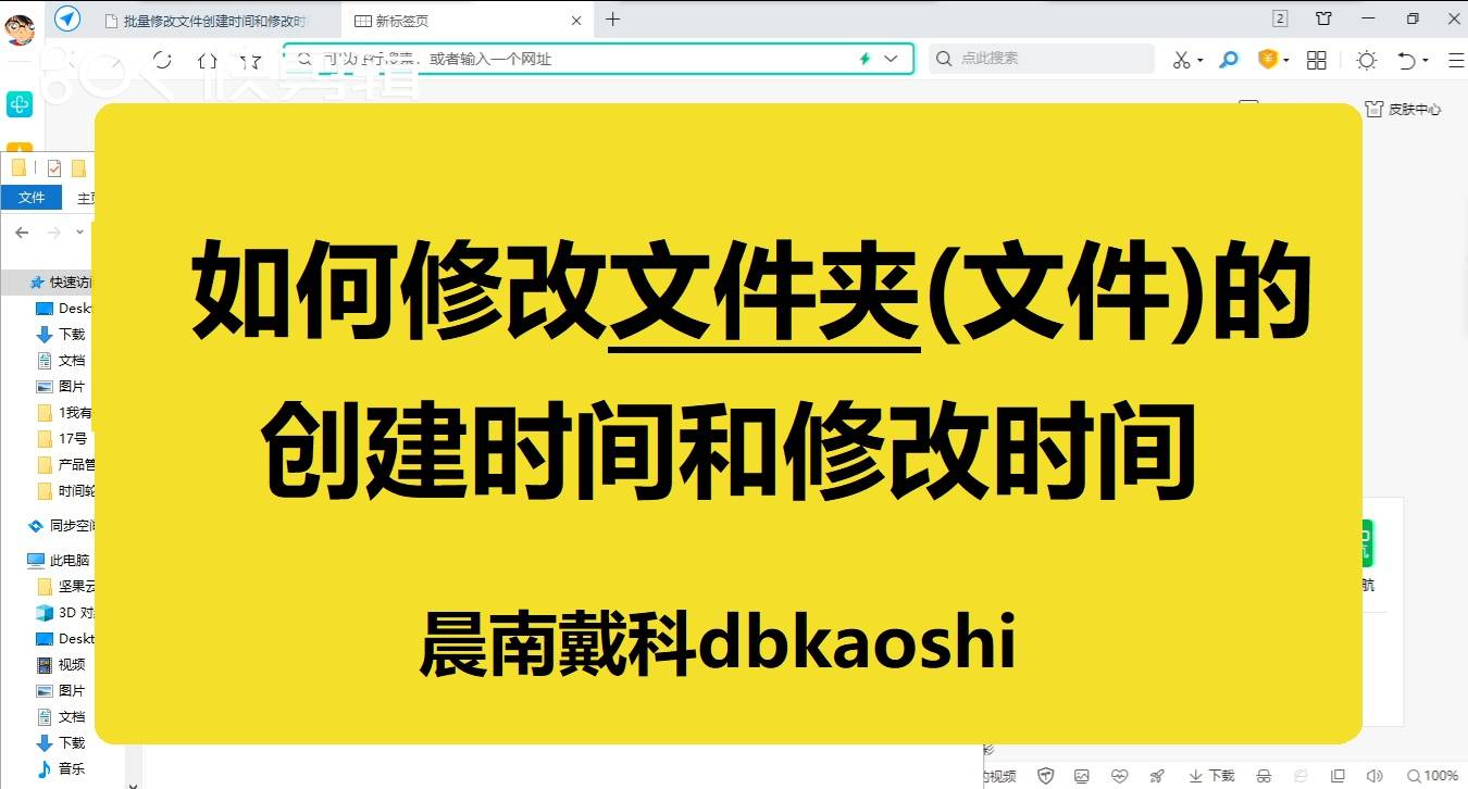短剧怎么AI修改文案